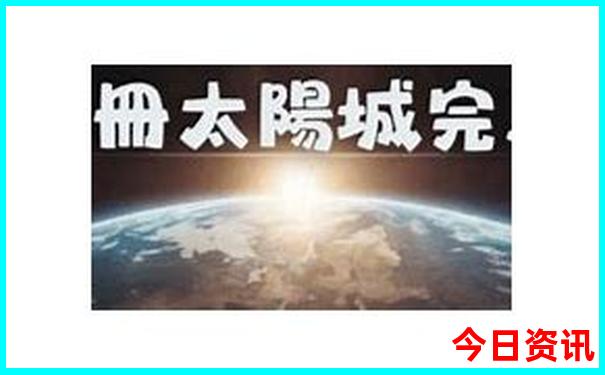 成都旅游景点攻略